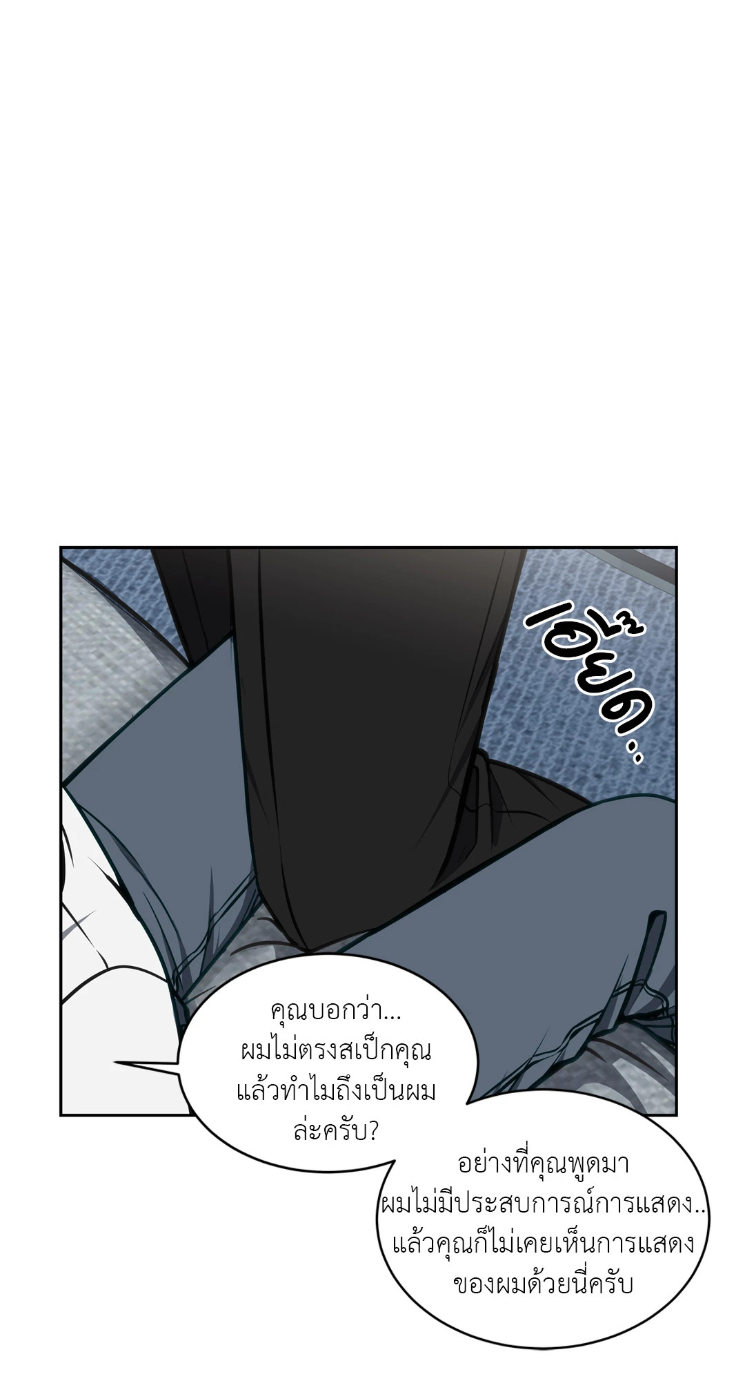 หน้า 43