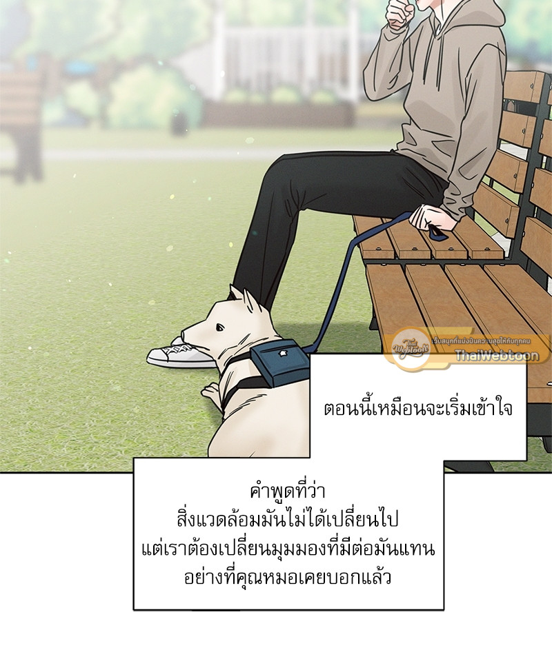 หน้า 91