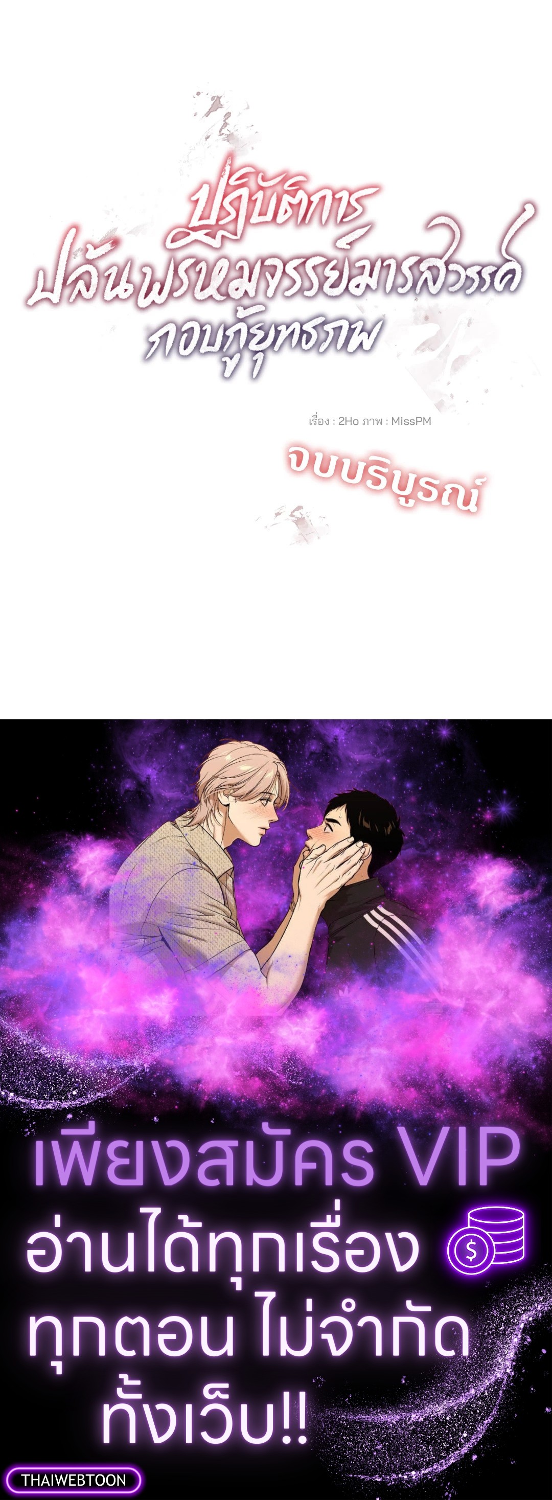 หน้า 91