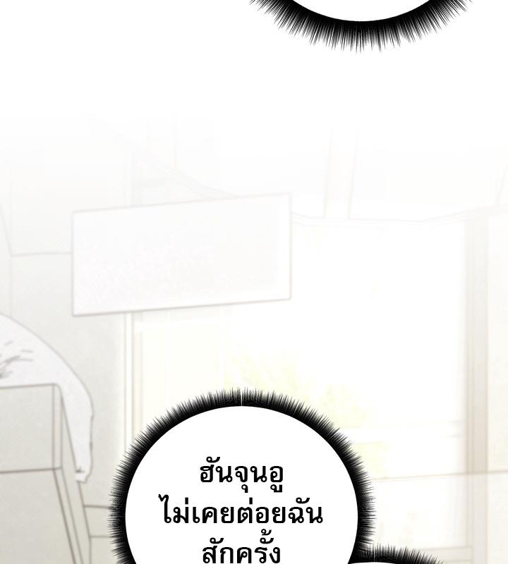 หน้า 134