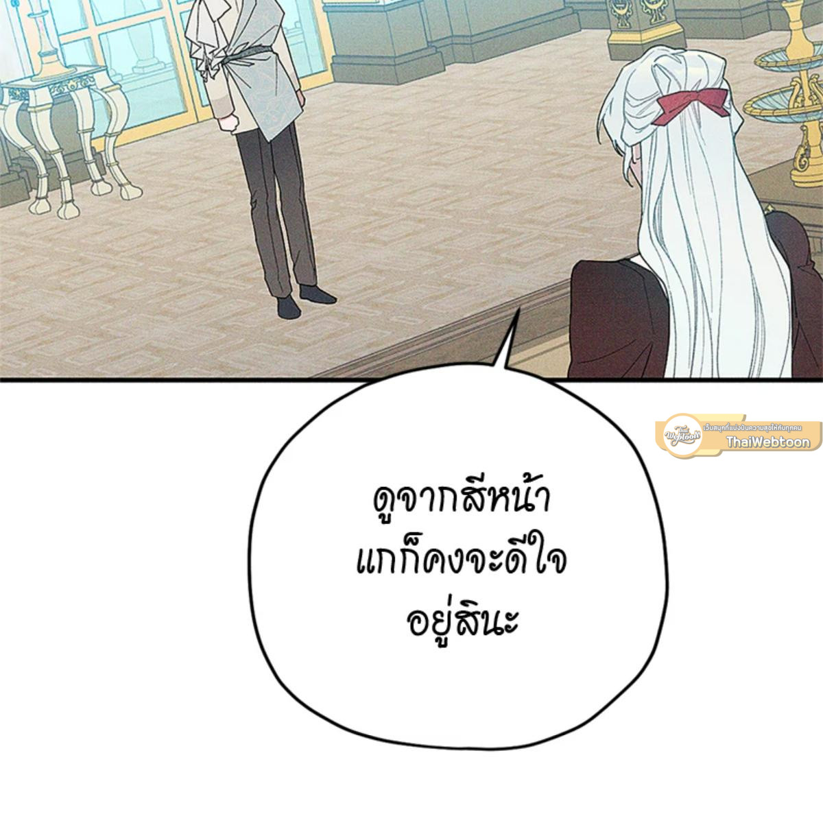 หน้า 120