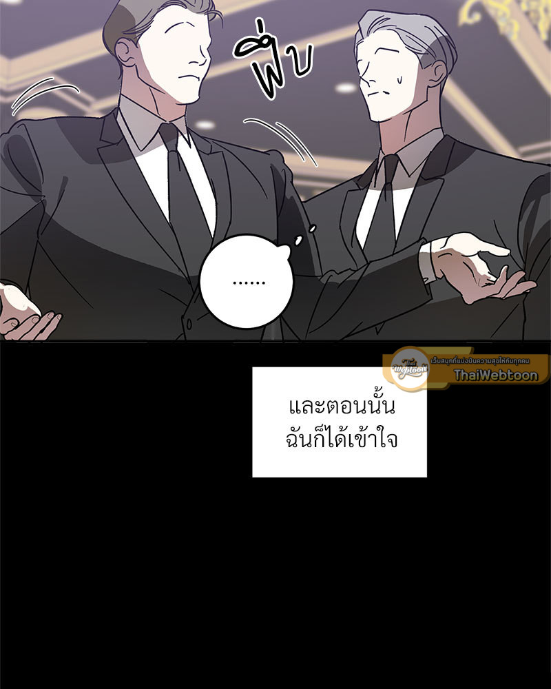 หน้า 92