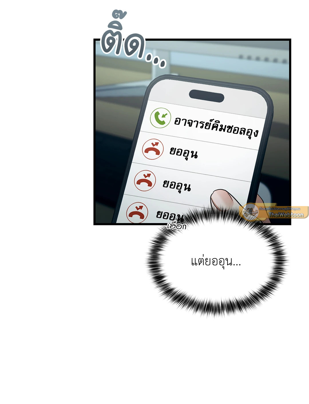 หน้า 65
