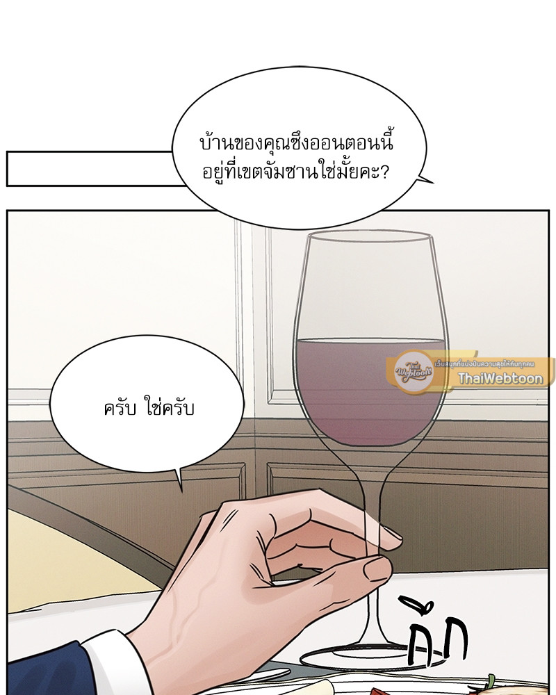 หน้า 95