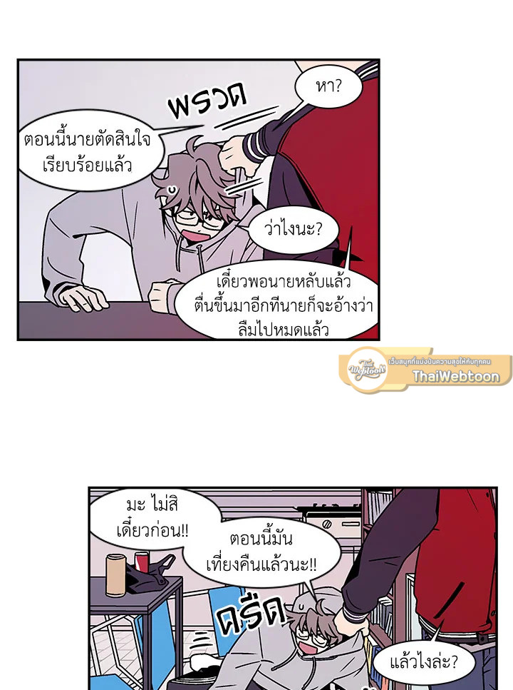 หน้า 54