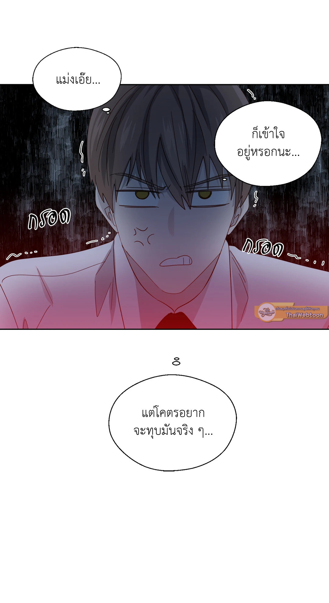 หน้า 52