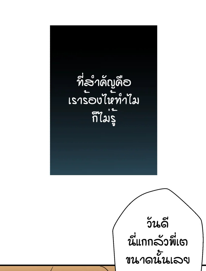 หน้า 121