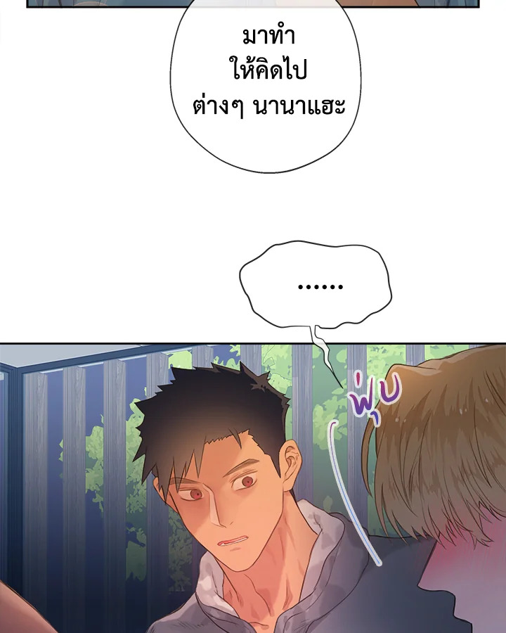 หน้า 67