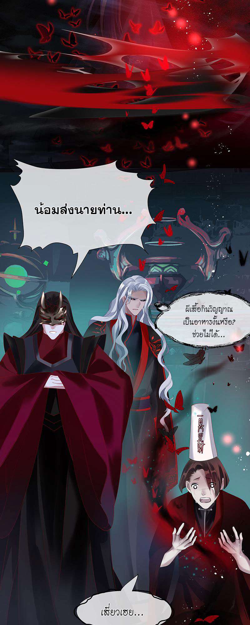 หน้า 45