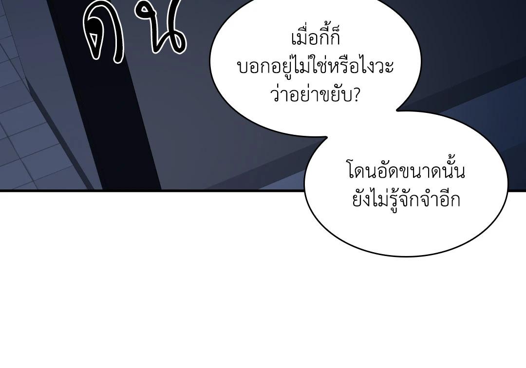 หน้า 96