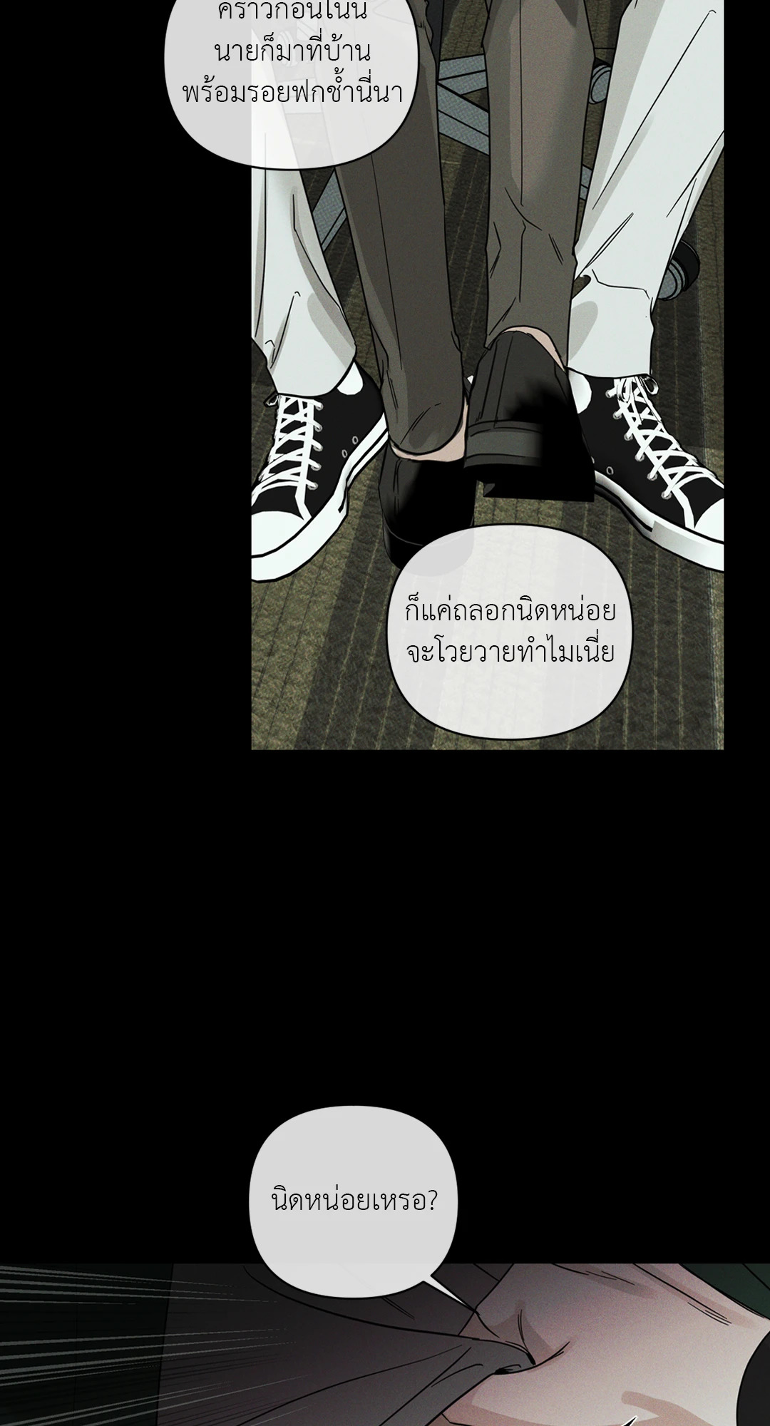 หน้า 73