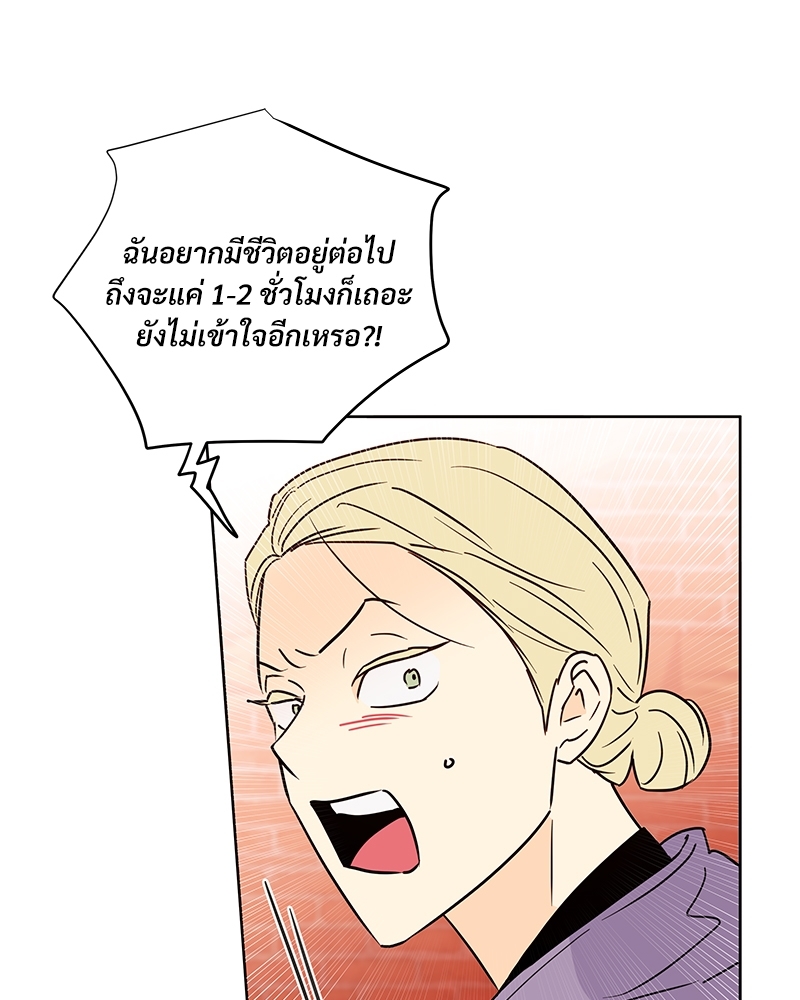 หน้า 85