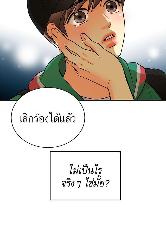 หน้า 56