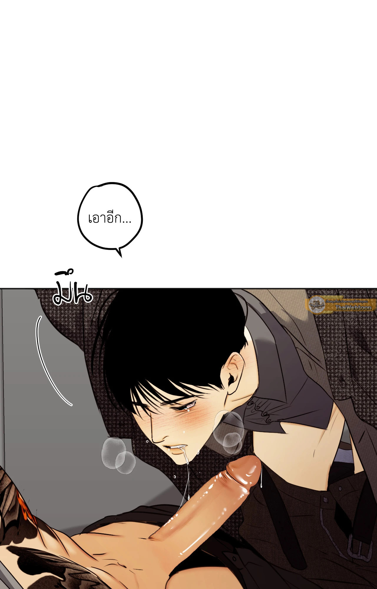 เมื่อทาสโอเมก้าถูกฮีทครอบงำ | Under the Influence (UNCENSORED)(R+) ตอนที่ 3 - รูปที่ 2