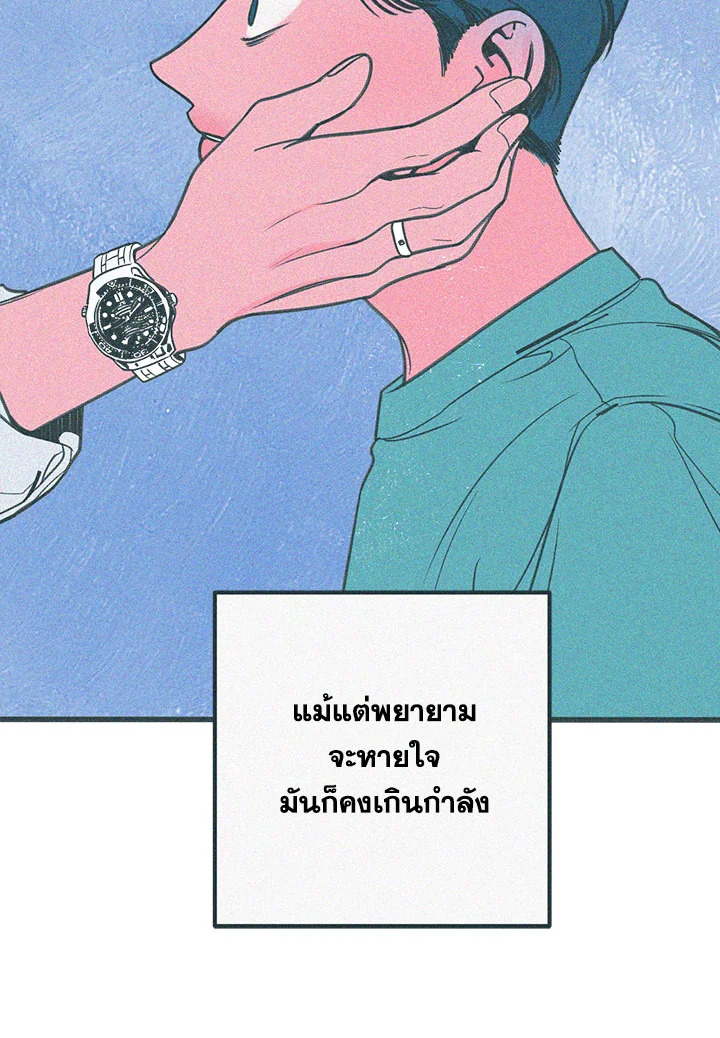 หน้า 78