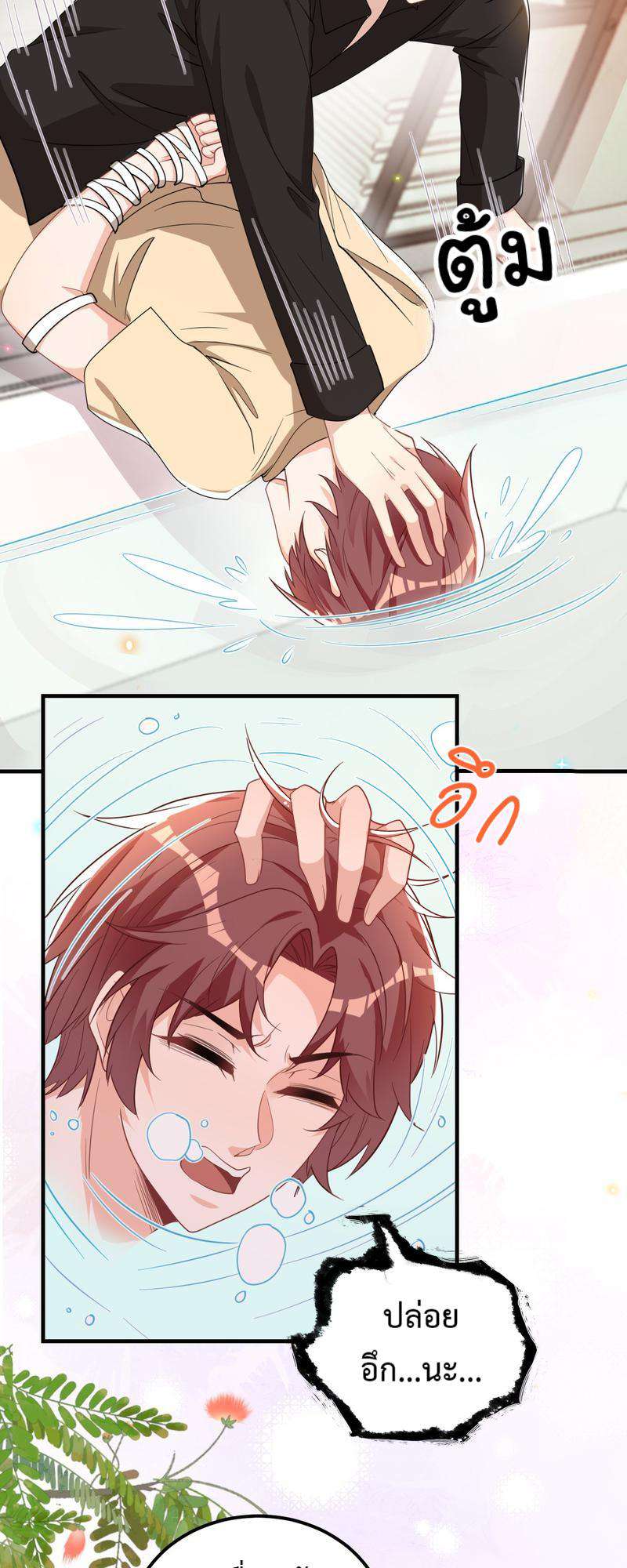 หน้า 26