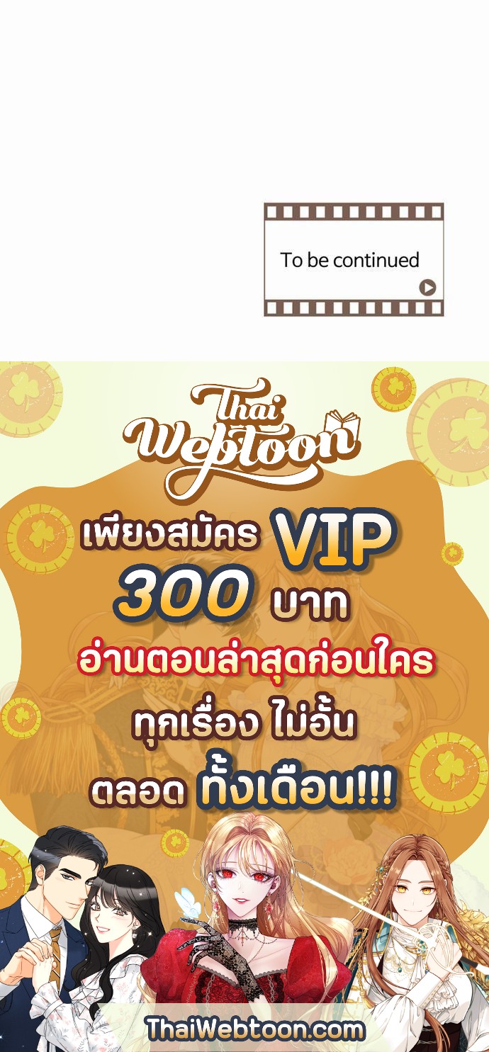 หน้า 109