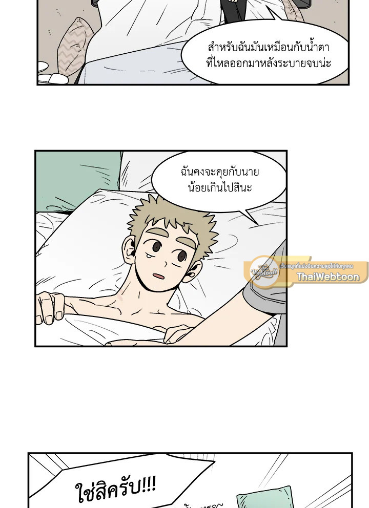หน้า 33