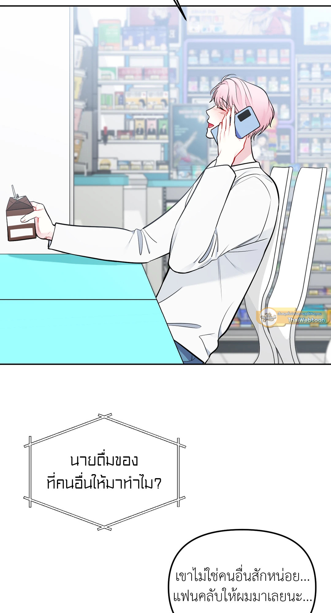 หน้า 43