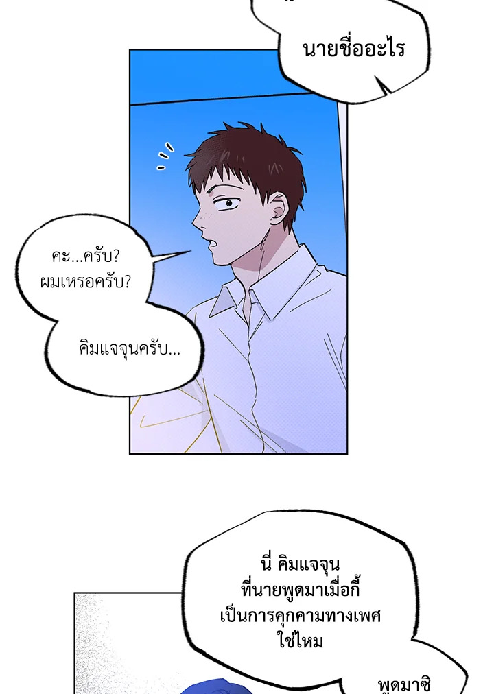 หน้า 59