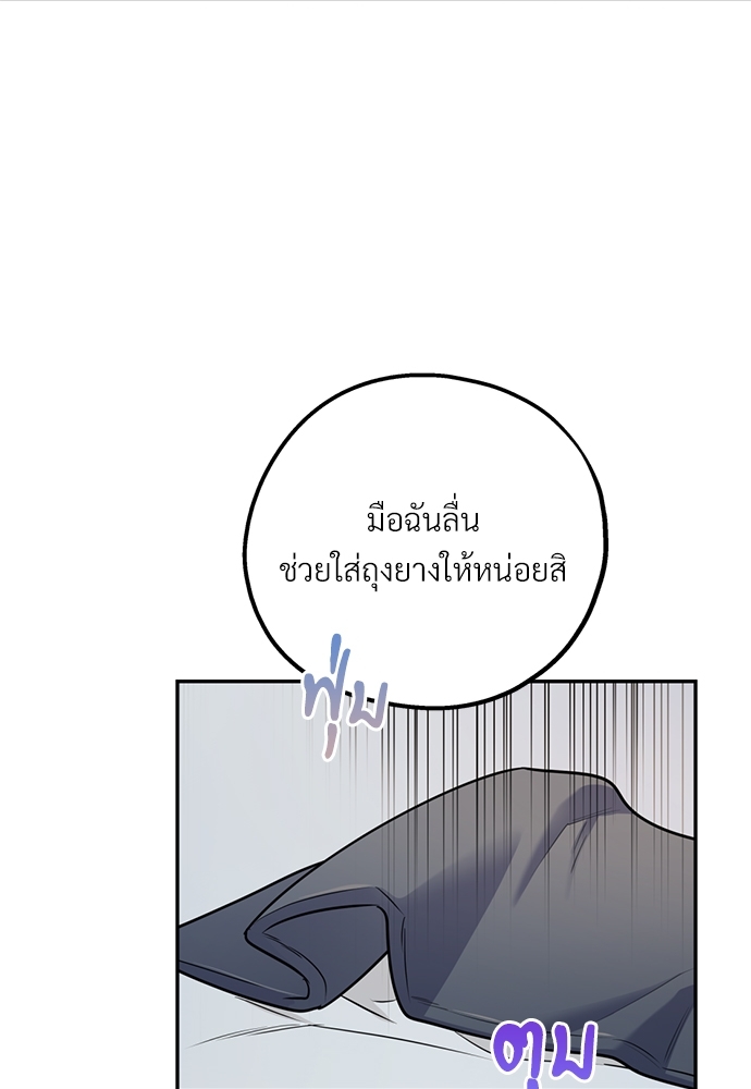 หน้า 80