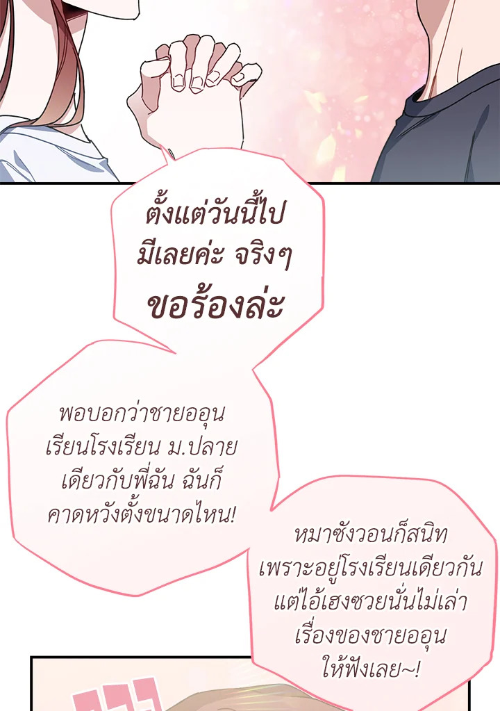หน้า 97