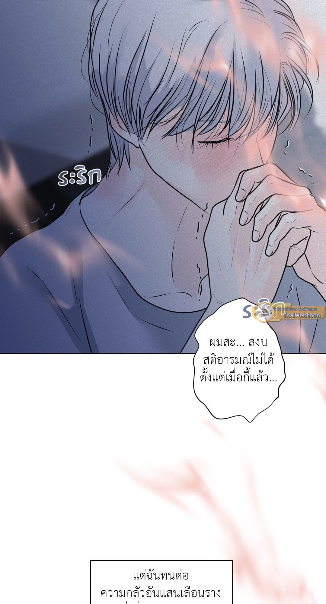 หน้า 99