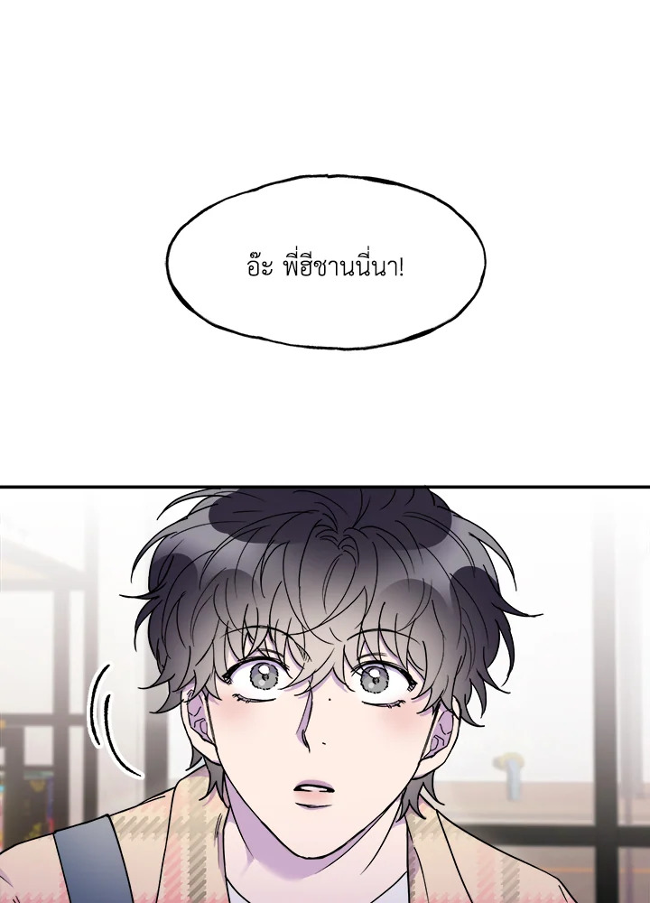 หน้า 86