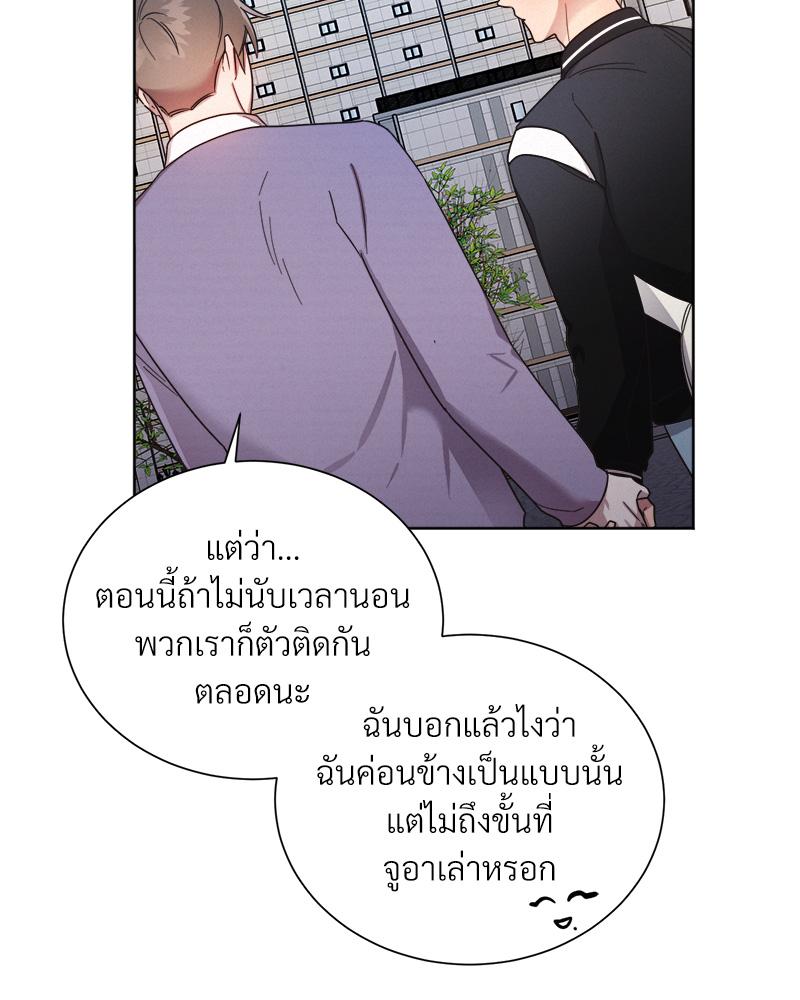 หน้า 68