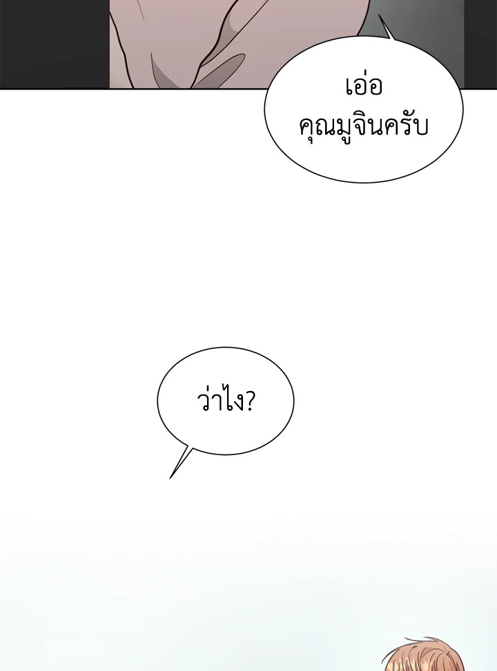หน้า 84