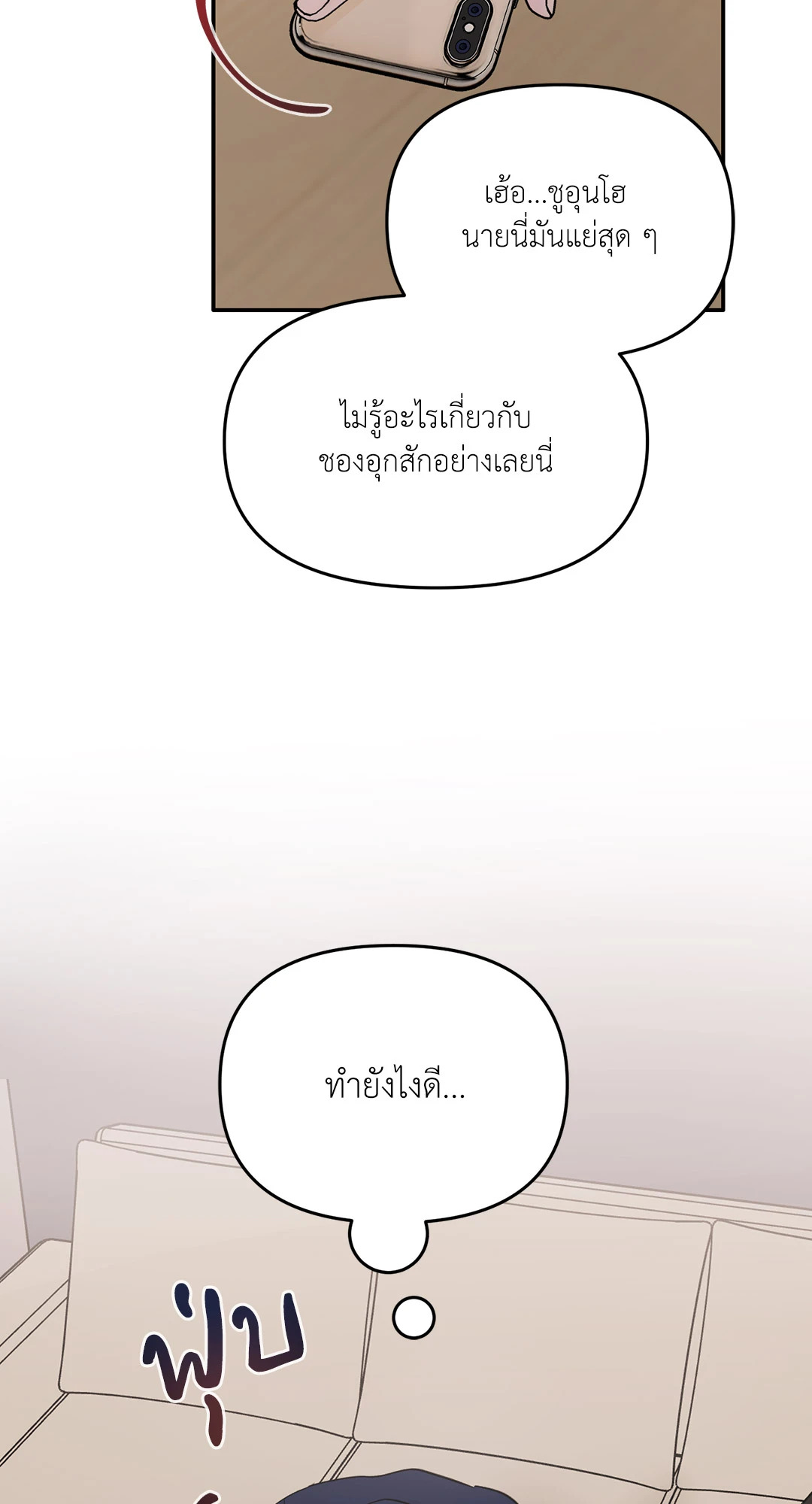 หน้า 67