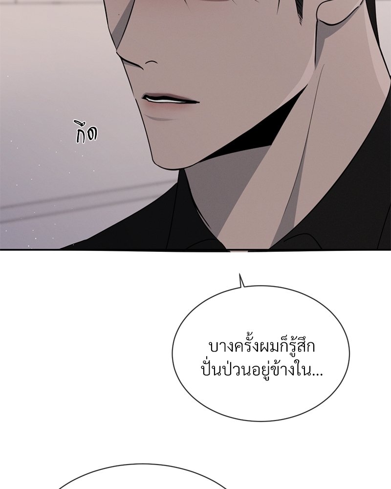 หน้า 101