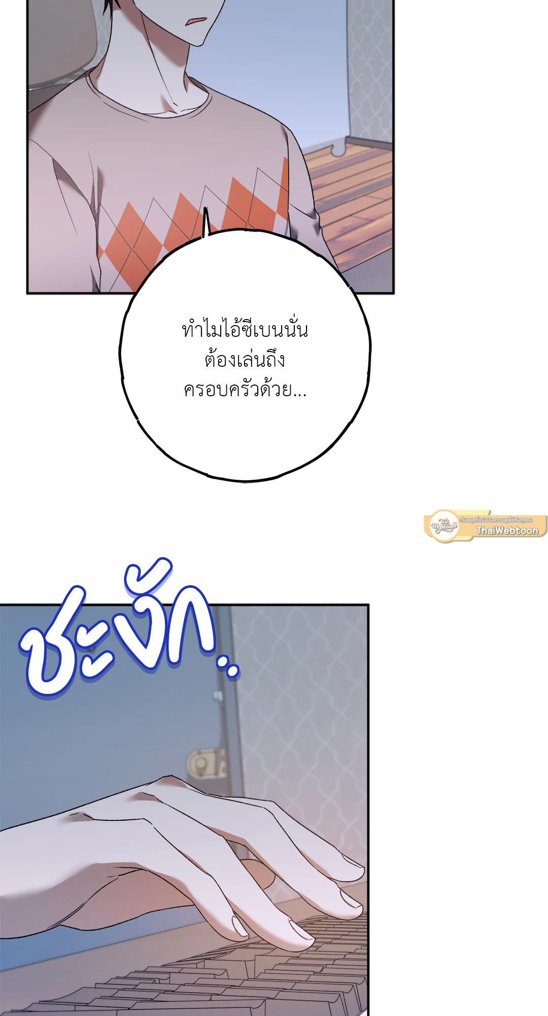 หน้า 47