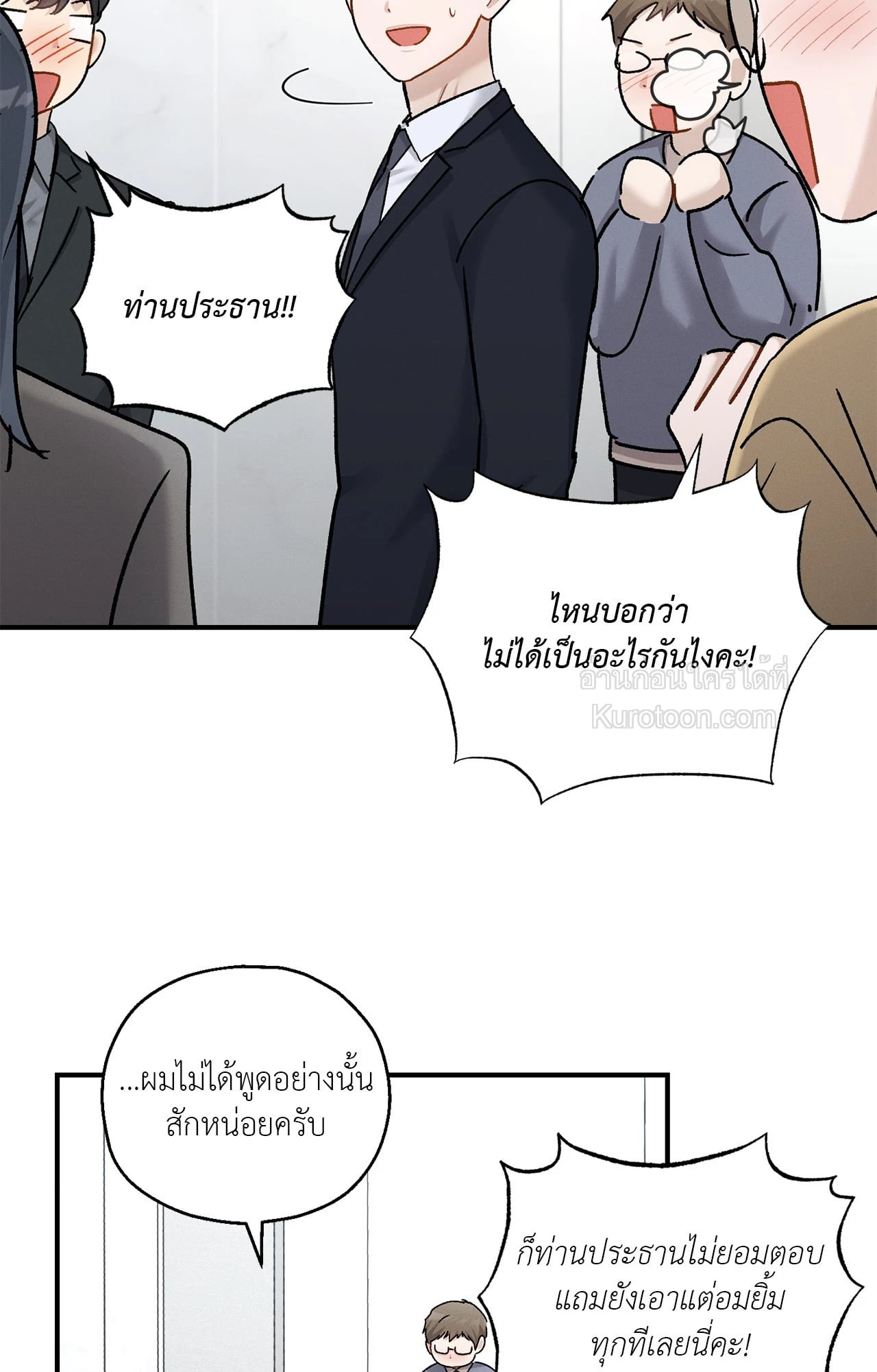 หน้า 42