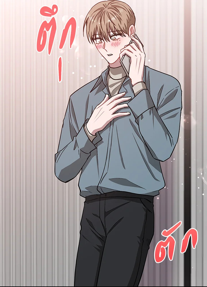 หน้า 112