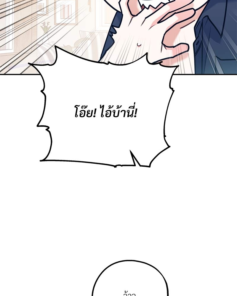 หน้า 87