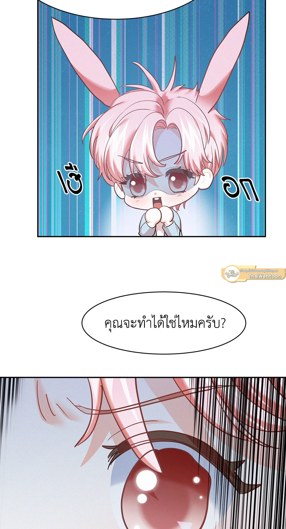 หน้า 71