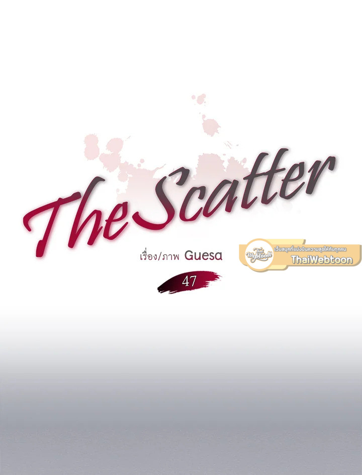 The Scatter ตอนที่ 47 - รูปที่ 2