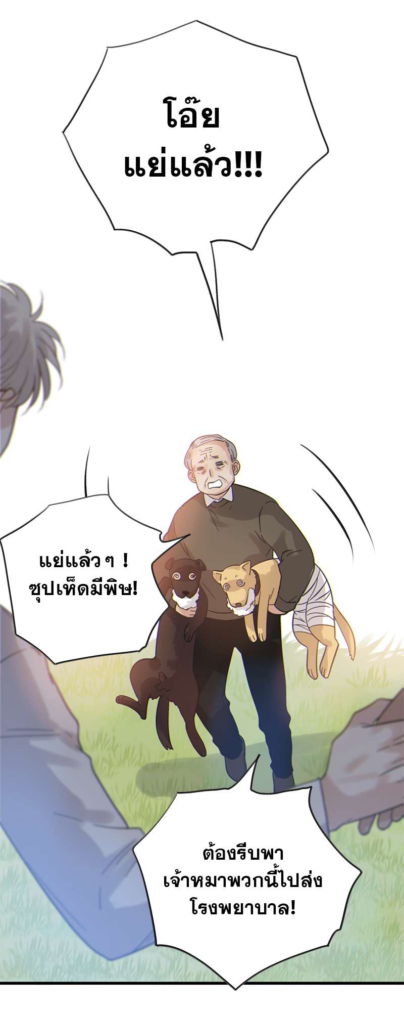 หน้า 21