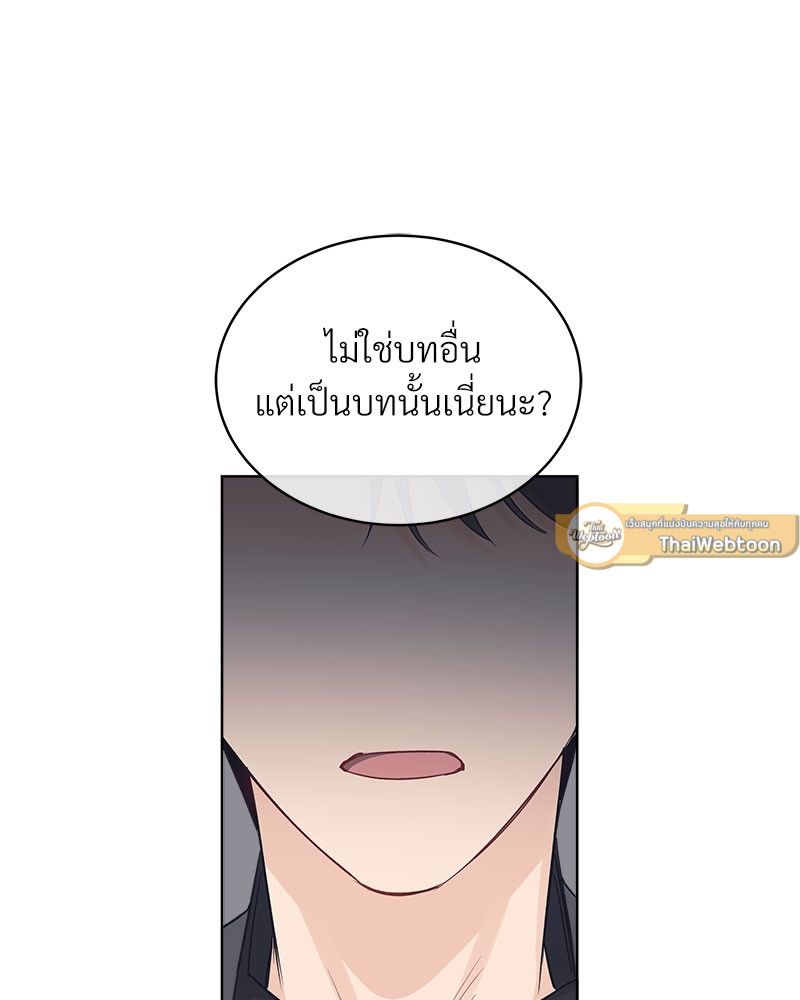 หน้า 69