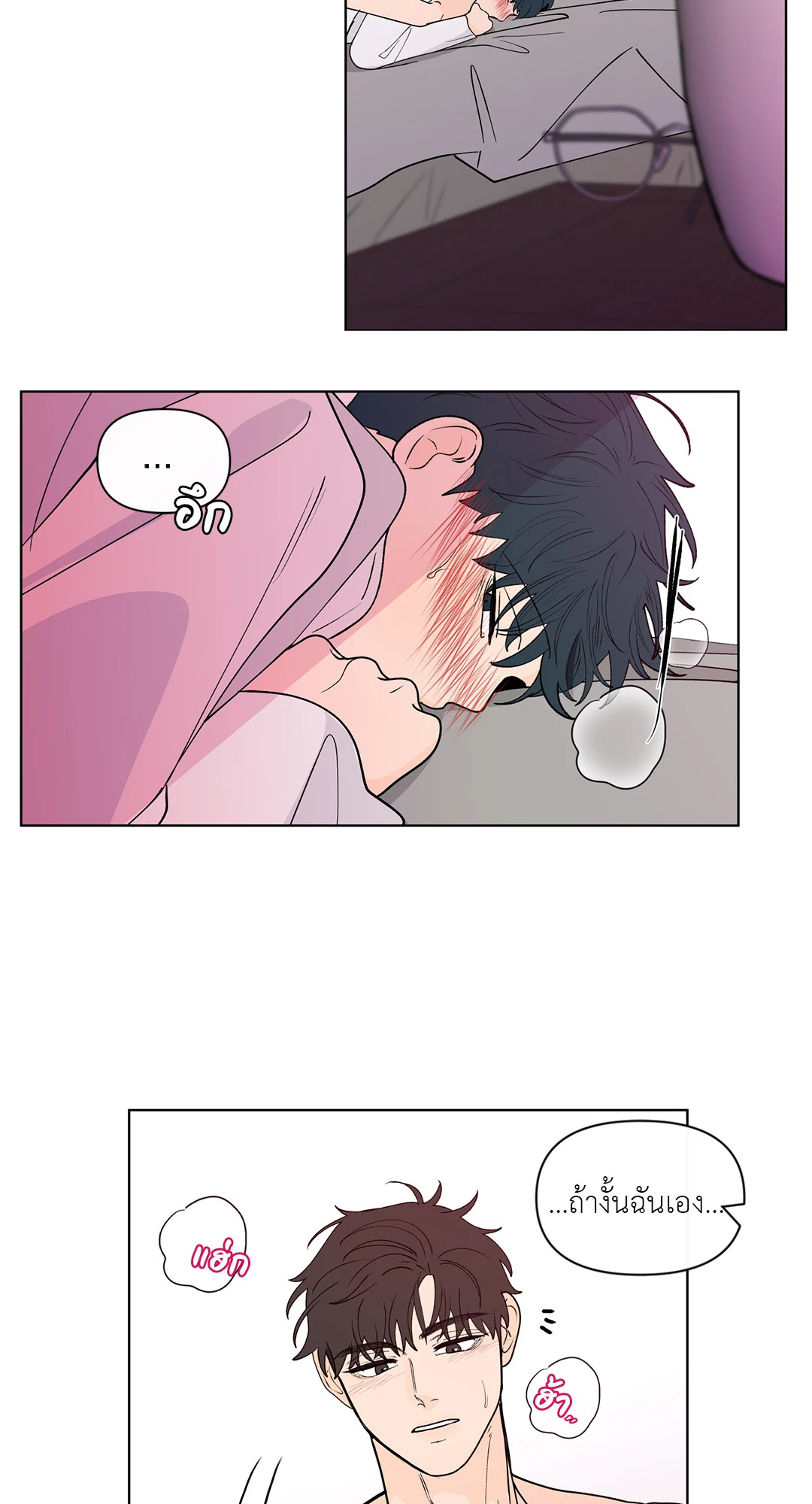 หน้า 49