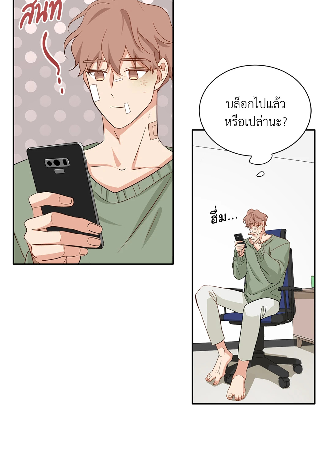 หน้า 46