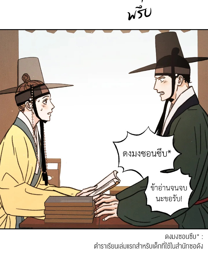 หน้า 104