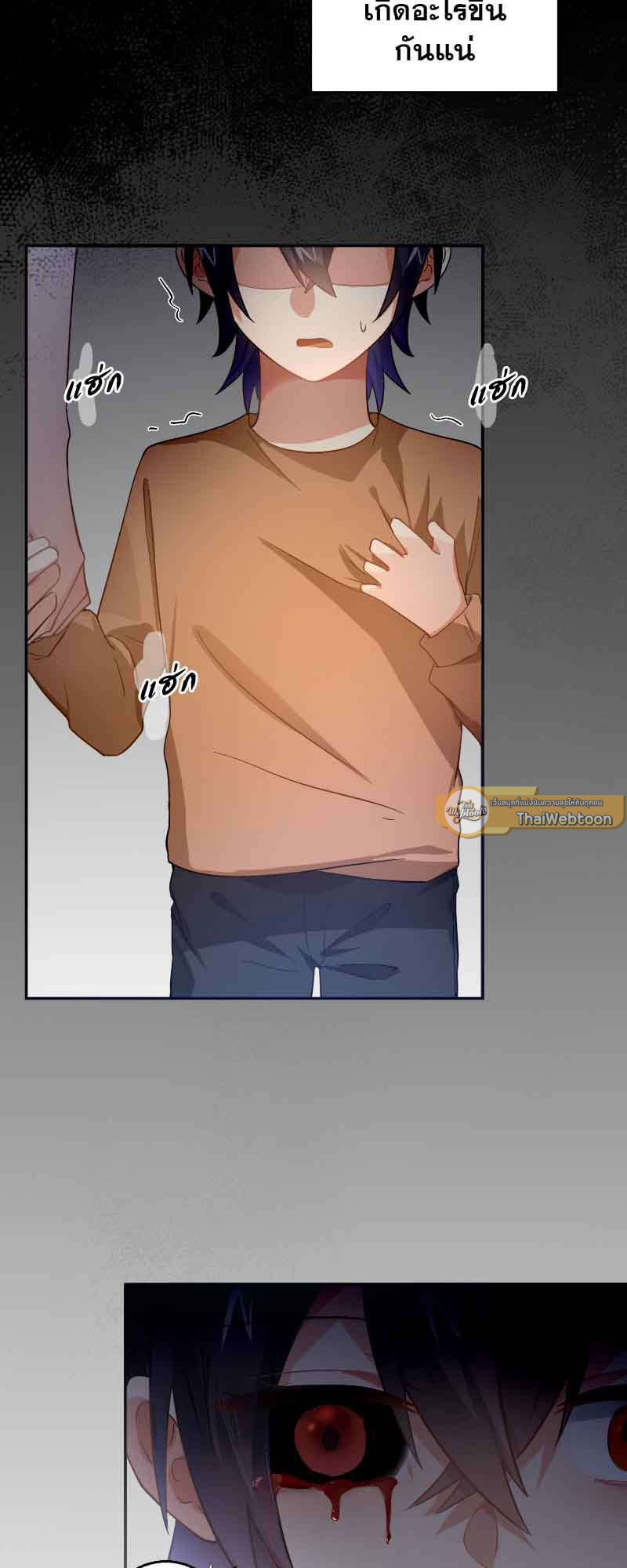 หน้า 29
