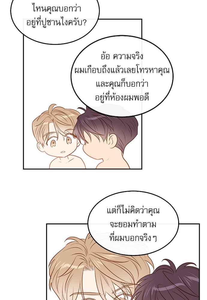 หน้า 72