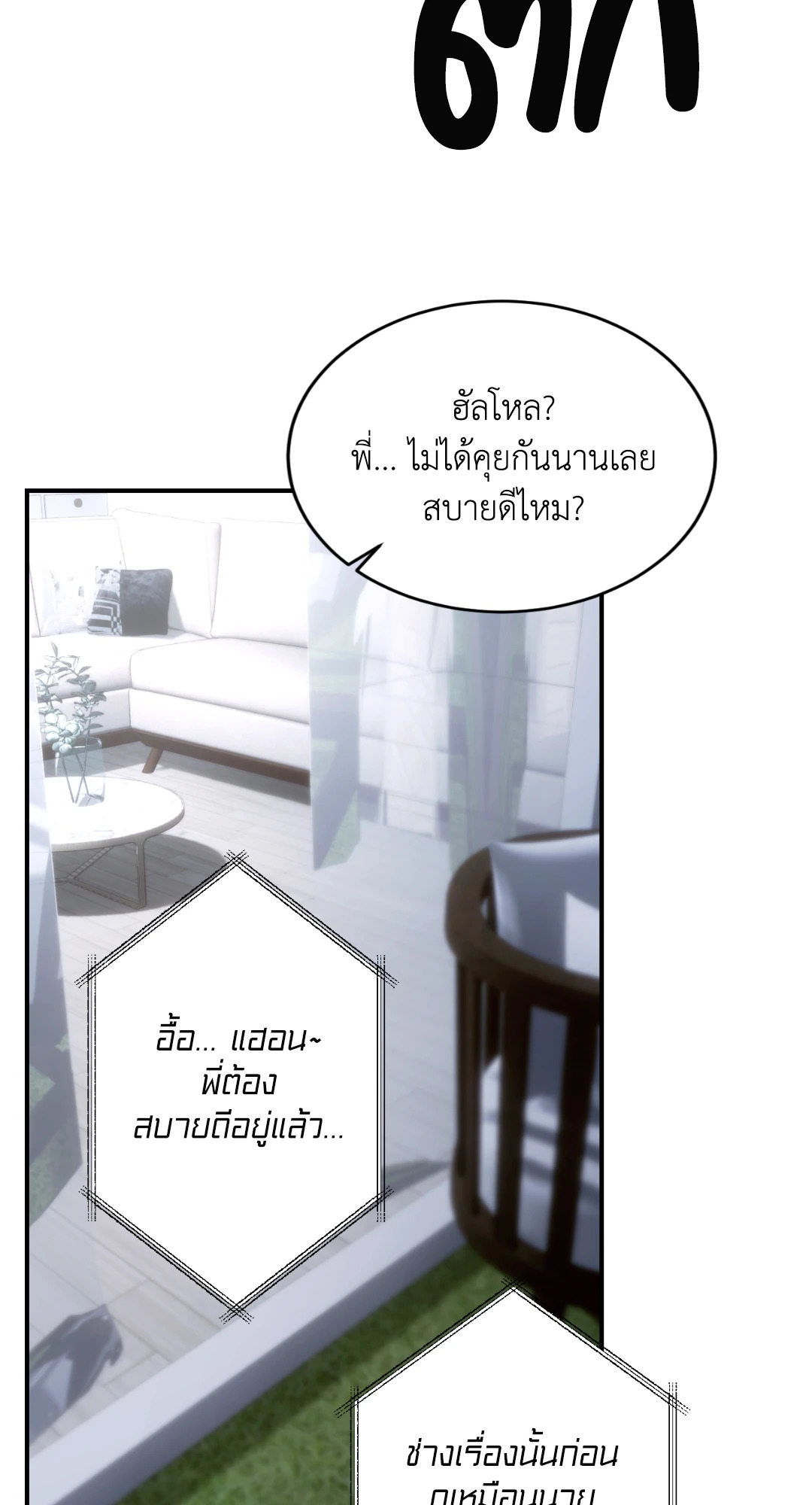หน้า 61