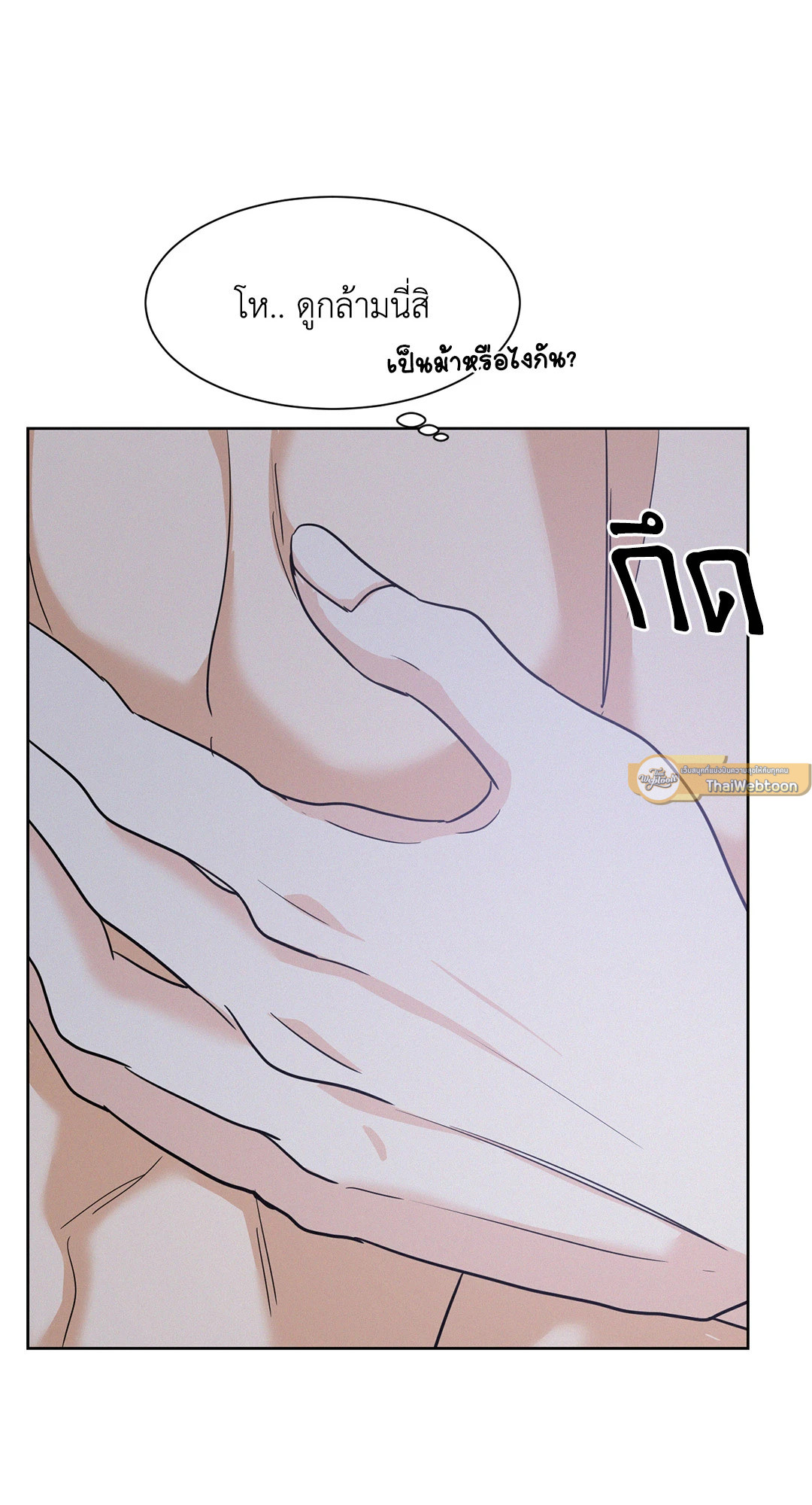 หน้า 55