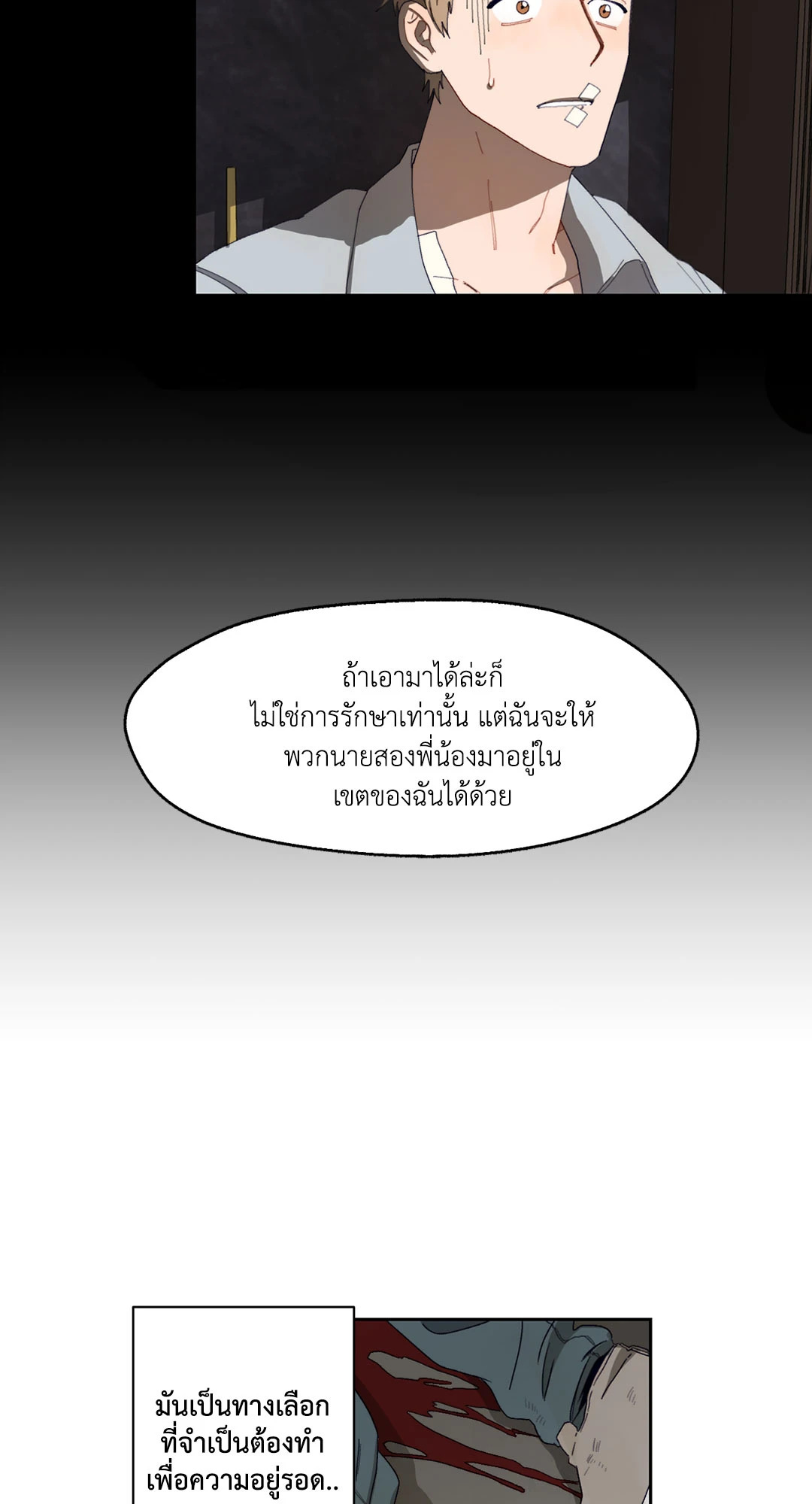 หน้า 38