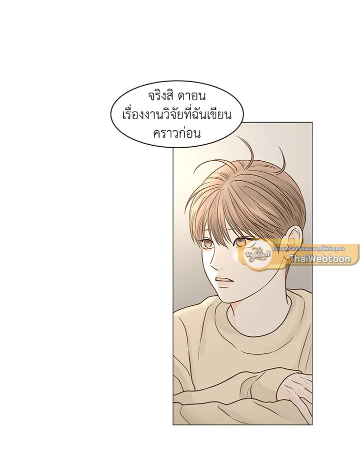 หน้า 82
