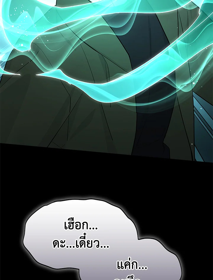 หน้า 97